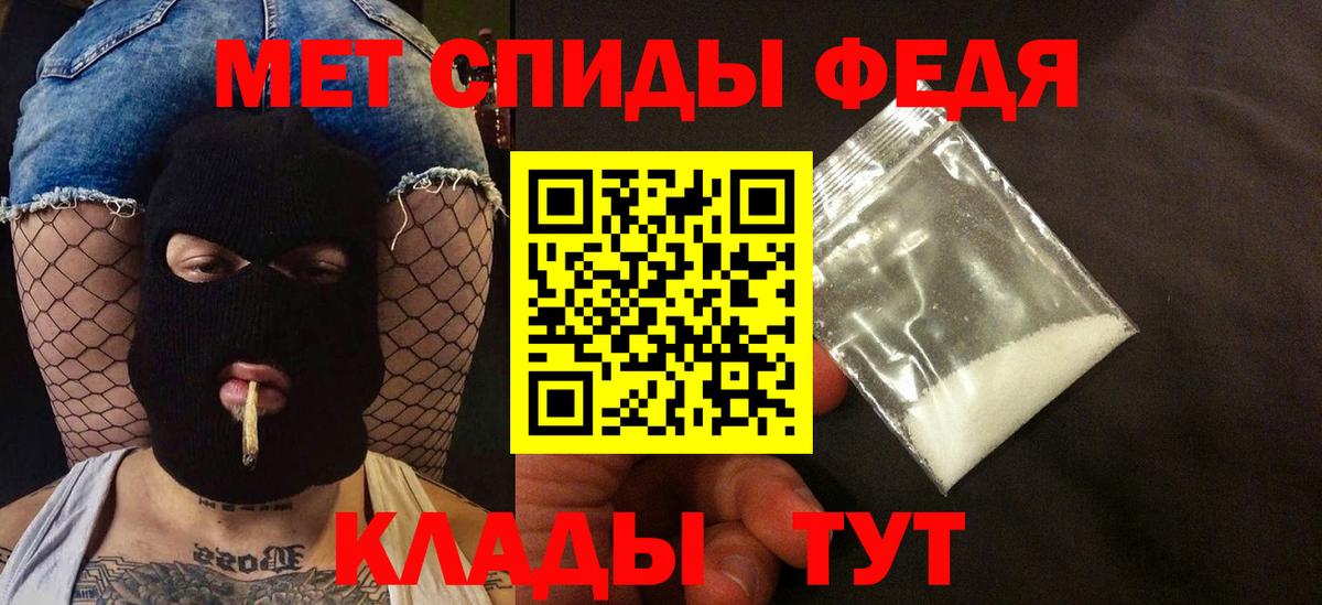Амфетамин Розовый  Вход с VPN  Амфетамин  Приморско-Ахтарск 
