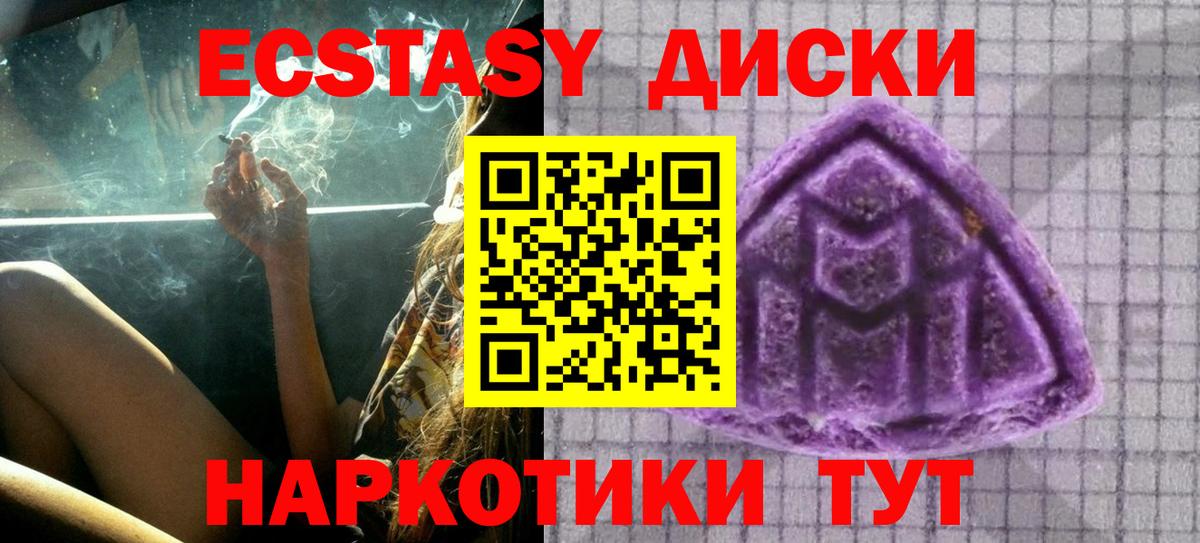 ЭКСТАЗИ Philipp Plein Приморско-Ахтарск