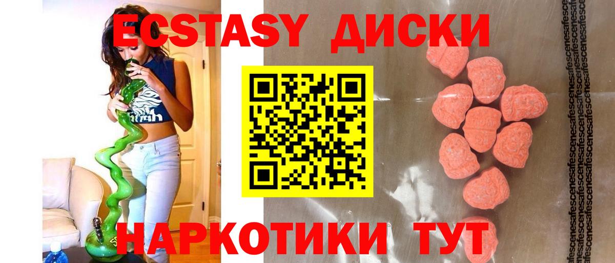 МЕФ кристаллы  ГАШИШ  MDMA  Вход с VPN  Гашиш  Приморско-Ахтарск  КОКАИН  Марихуана 