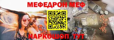 ALPHA PVP Гусь-Хрустальный