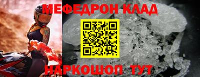 каннабис Гусиноозёрск