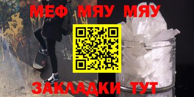 каннабис Гусиноозёрск