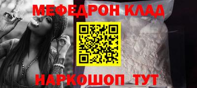 MDMA Гусев