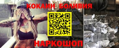 ALPHA PVP Гусь-Хрустальный