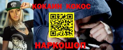 ALPHA PVP Гусь-Хрустальный
