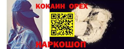 ALPHA PVP Гусь-Хрустальный