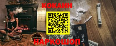 каннабис Гусиноозёрск