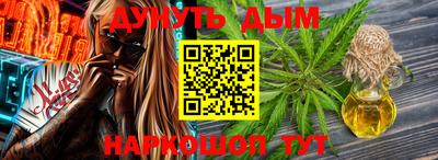 ALPHA PVP Гусь-Хрустальный