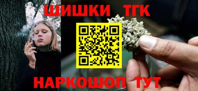 каннабис Гусиноозёрск