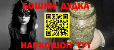 каннабис Гусиноозёрск