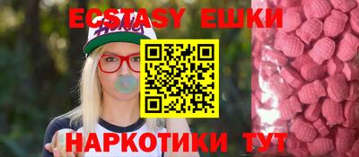 MDMA Гусев