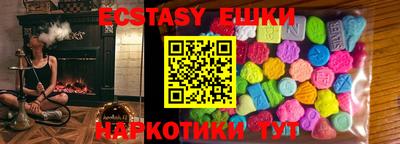 MDMA Гусев