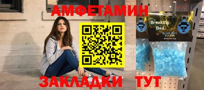 ALPHA PVP Гусь-Хрустальный