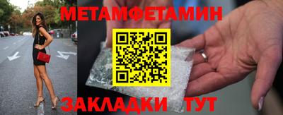 ALPHA PVP Гусь-Хрустальный