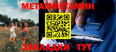 MDMA Гусев