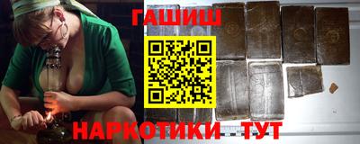ALPHA PVP Гусь-Хрустальный