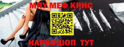 каннабис Гусиноозёрск