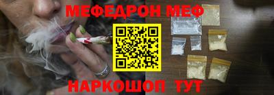 ALPHA PVP Гусь-Хрустальный