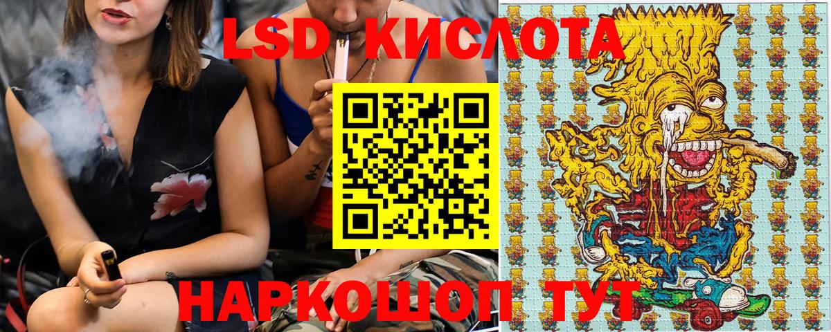 Приморско-Ахтарск  Марки N-bome 1,8мг  дарнет шоп  Вход с VPN 